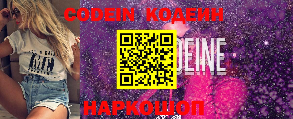 Гашиш  Отрадный  MDMA  ТГК  Альфа ПВП СК кристаллы  ГАШИШ  КОКАИН  Марихуана  Меф МЯУ МЯУ кристаллы  Вход с VPN  НБОМе 