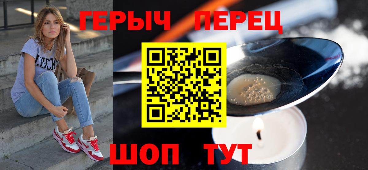 ГАШИШ Отрадный