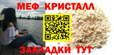 мдма Пугачёв