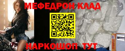 эйфоретик Пыть-Ях
