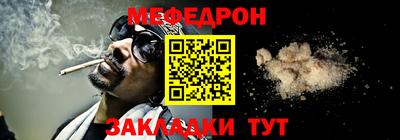 мдма Пугачёв