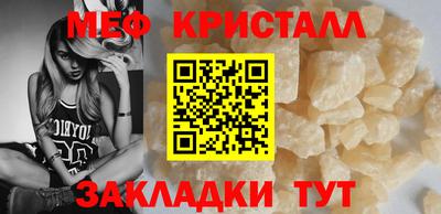 мдма Пугачёв