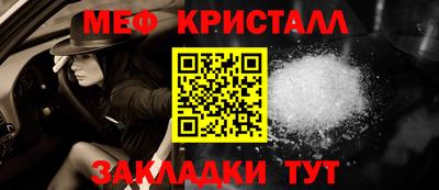 мдма Пугачёв