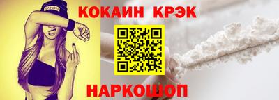 эйфоретик Пыть-Ях