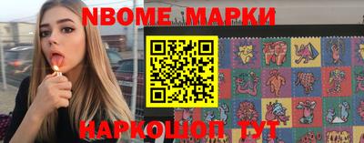 марки lsd Пушкино