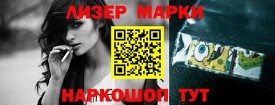 марки lsd Пушкино