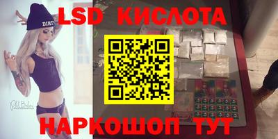 эйфоретик Пыть-Ях