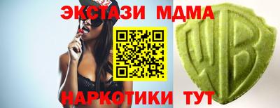 эйфоретик Пыть-Ях