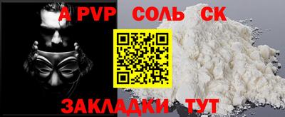 мдма Пугачёв