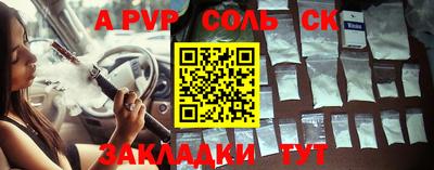 марки lsd Пушкино