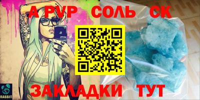 марки lsd Пушкино