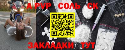 эйфоретик Пыть-Ях
