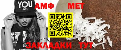 эйфоретик Пыть-Ях