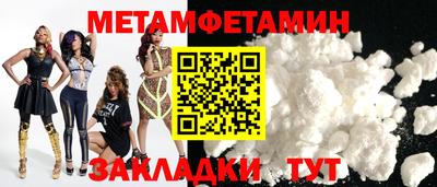 мдма Пугачёв