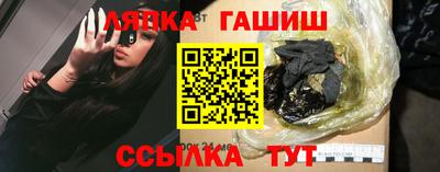 марки lsd Пушкино