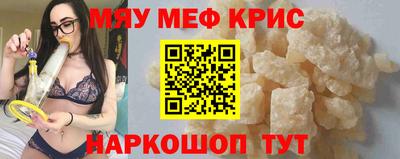 мдма Пугачёв