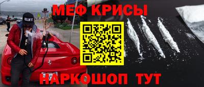 эйфоретик Пыть-Ях