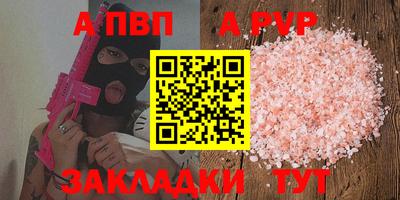 марки lsd Пушкино