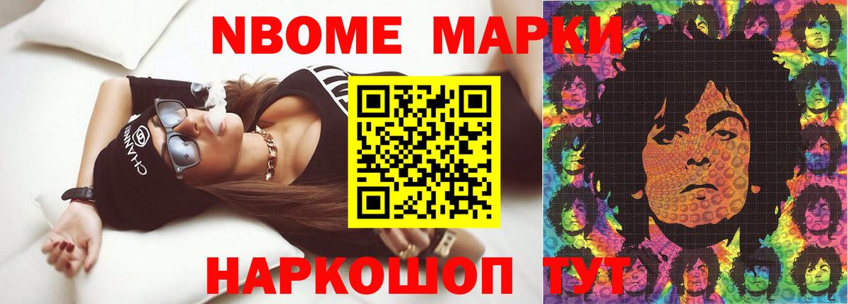 LSD-25 экстази кислота Отрадный