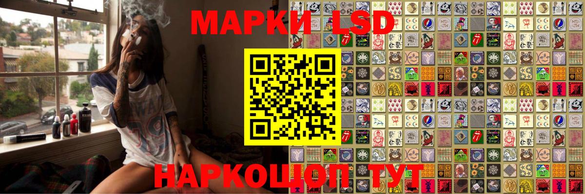 Марки 25I-NBOMe  продажа наркотиков  Вход с VPN  Марки NBOMe 1500мкг  Отрадный  Марки NBOMe 1500мкг 