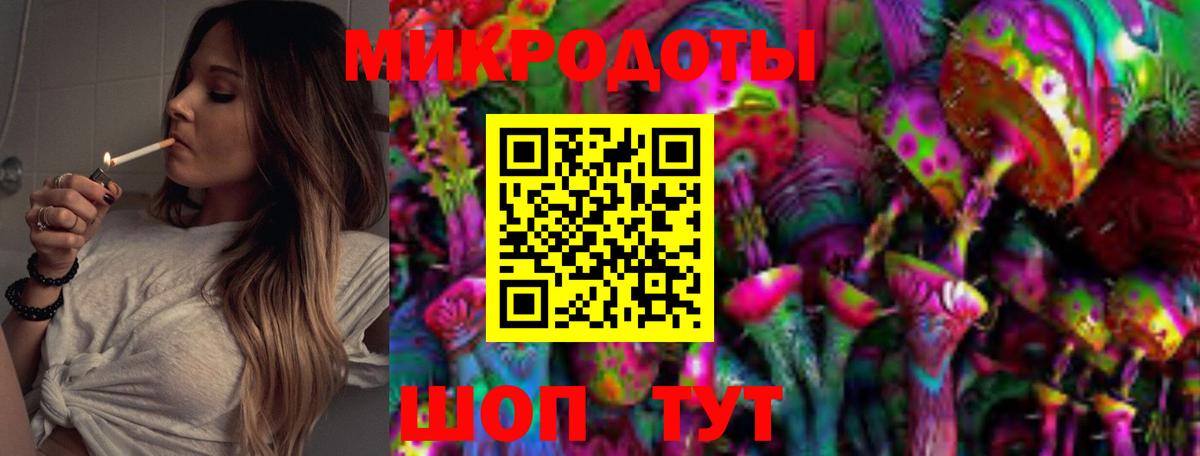 Псилоцибиновые грибы MAGIC MUSHROOMS Отрадный