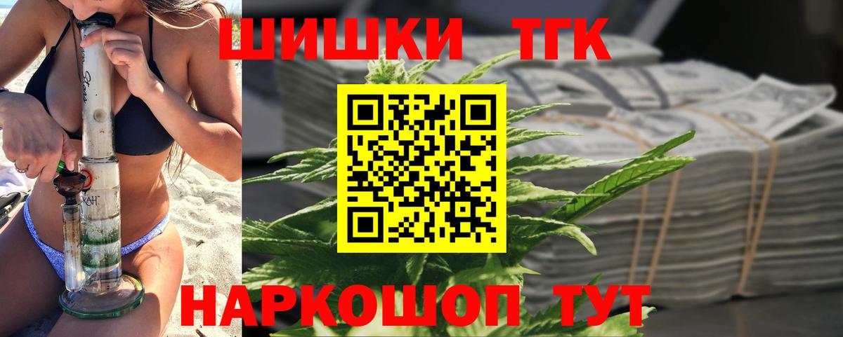 Шишки марихуана Bruce Banner Отрадный